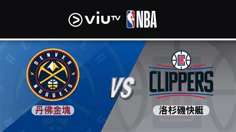 【LIVE】Los Angeles Clippers vs Denver Nuggets GAME 2 | NBA Playoffs ...