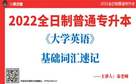 [超全汇总] 2023年湖北省普通专升本52所院校信息汇总大全！ - 知乎