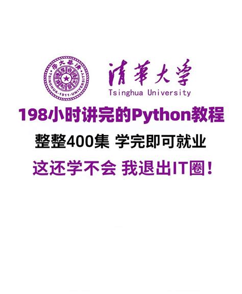 Python Tutorial 1 Paul 的图像结果