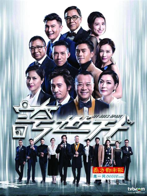 Hong Kong TVB Drama The POTT (2023) No Box/Disc only English Subtitle ...