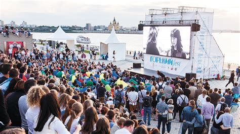 Фестиваль «Горький fest-2021»
