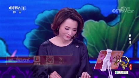 中国诗词大会第五季_CCTV节目官网-CCTV-10_央视网(cctv.com)