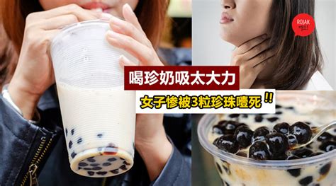 女子称在外卖奶茶中喝到苍蝇 店主回应：不可能 有监控_女士_商家_海报