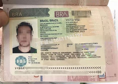 如何使用菲律宾护照申请巴拉圭旅游签证 - bw必威betway