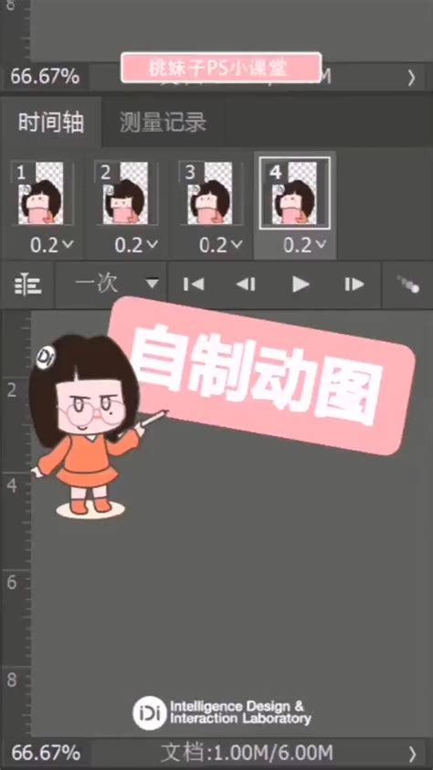 怎么把图片做成gif动图？三步搞定gif在线制作_在线将几张图片做成gif-CSDN博客