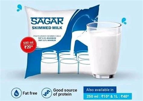 Amul Sagar Milk