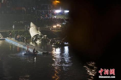 台“民航局”：复兴空难15名伤者中3名是大陆旅客 - 台湾社会 - 东南网