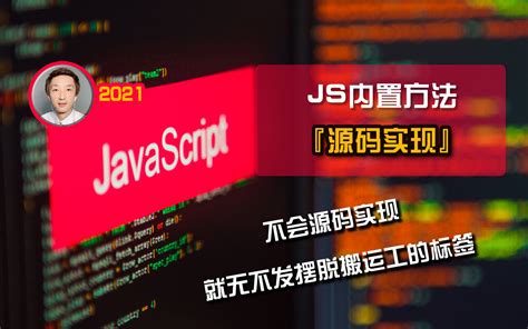 HTML CSS JavaScript网页制作案例教程 PDF 下载_Java知识分享网-免费Java资源下载