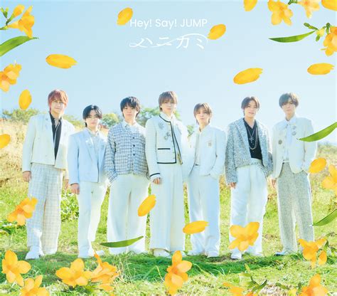 ハニカミ｜Hey! Say! JUMP｜Storm Labels OFFICIAL SITE