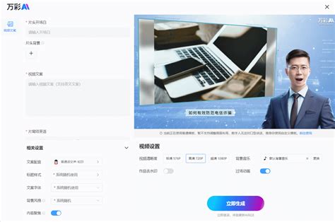 Ai 短视频 的图像结果