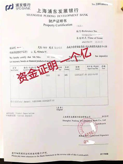 旅行社分社备案登记证明变更公告（2022年第002号）_湛江市人民政府门户网站