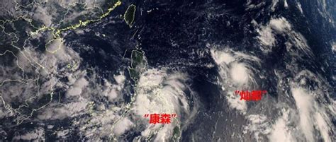 今年第4号台风获名“泰利”！逐渐趋向粤西到海南东部沿海