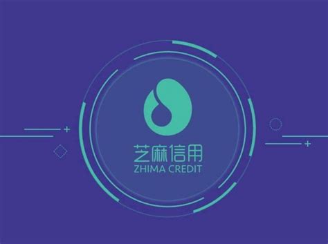 支付宝芝麻信用怎么打开_三思经验网