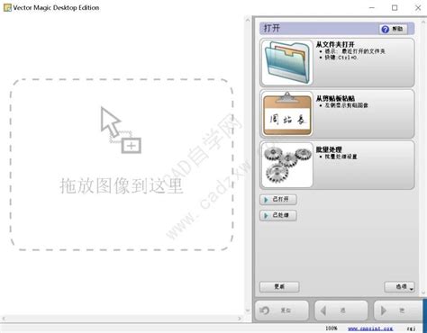 简便制作精美的CAD电子签名_360新知