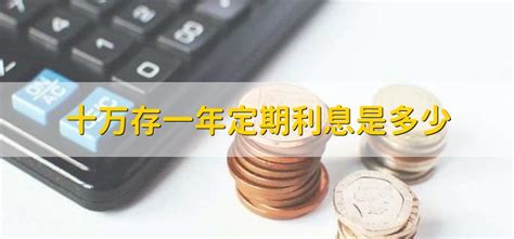 各大银行存款利率_现在银行存款利率是多少-金投银行-金投网