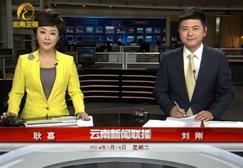 《云南新闻联播》2014年3月18日完整直播视频