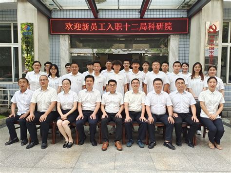 中国水利水电第十二工程局有限公司