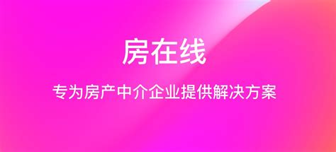 房产中介开店宝典：房屋交易常见付款方式 - 知乎