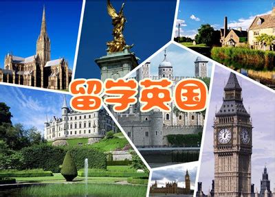 英国留学条件的介绍及留学生活准备指南