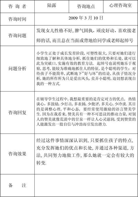 2022年广西桂林市雁山区民政局招聘公告