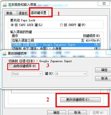 谷歌日语输入法官方下载_Google日语输入法电脑版免费下载-华军软件园