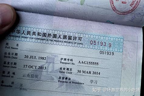 出国必备：2021年中国护照免签落地签国家_签证