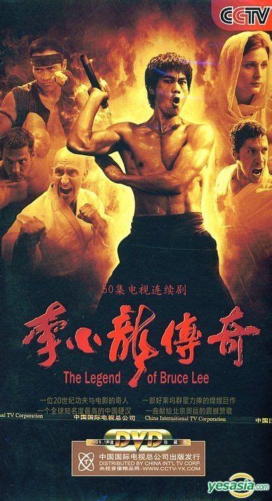 YESASIA: The Legend Of Bruce Lee (DVD) (End) (Taiwan Version) DVD ...