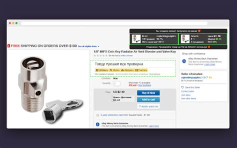 Image result for Xearch Helper