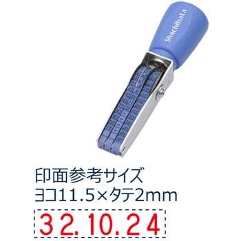 NFD-36G エルゴグリップ 欧文日付 シヤチハタ ゴシック体 印字桁数(桁)3連 ゴム印 文字サイズ6号3連 NFD-36G - 【通販 ...