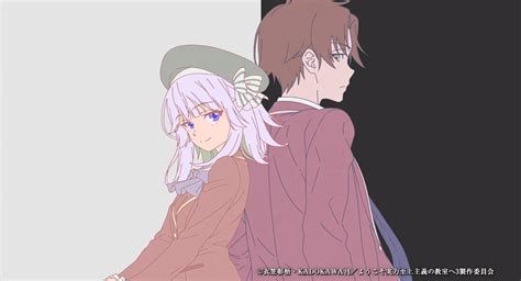 Youkoso Jitsuryoku Shijou Shugi no Kyoushitsu e 3rd Season Episode 1 ...