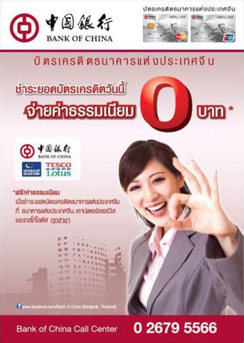 在泰国开一个银行账户怎么样？ - 知乎