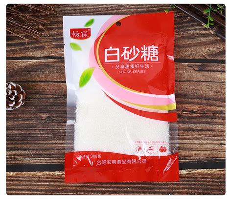 家用厨房调味品 白砂糖袋装 甜品食用白糖308g小袋包装白糖批发-阿里巴巴