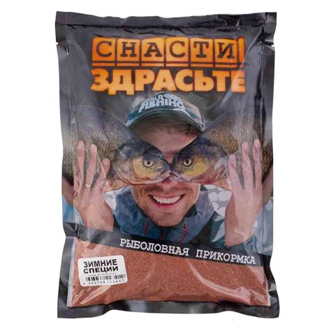 Прикормка зимняя «СНАСТИ ЗДРАСЬТЕ!» Специи из каталога Зимние прикормки ...