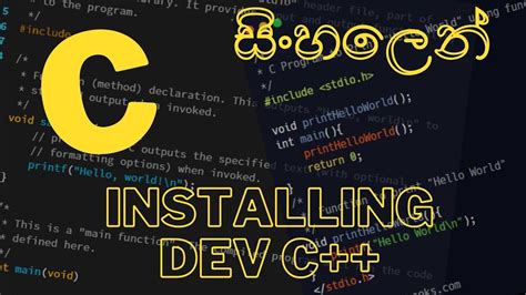 Image result for C Programming Language Tutorials in Sinhala
