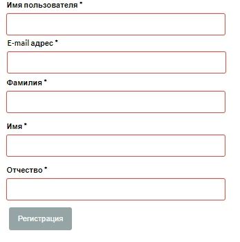 Как войти в личный кабинет ИГХТУ