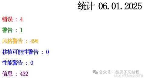Struct Check 的图像结果