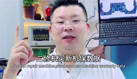 vivo手机不开机二修要保数据，看果粉汇如何帮老铁保住数据-科技视频-免费在线观看-爱奇艺