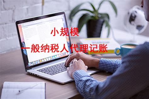 2022年深圳中小企业找记账报税多少钱一个月？ - 知乎