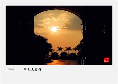 【明天更美好摄影图片】簨寮湾海边风光摄影_美丽的世界_太平洋电脑网摄影部落