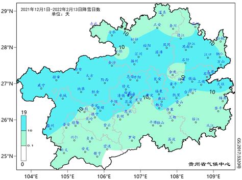 Climatology of Snow in China