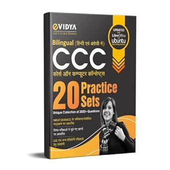 Buy eVidya CCC Exams Course on Computer Concepts 20 Practice Sets ...