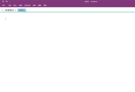 Create QR Code to OneNote 的图像结果