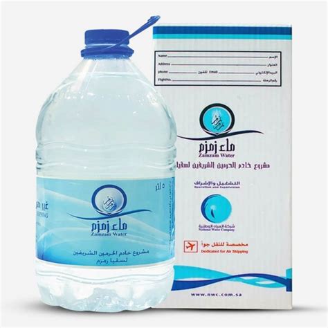 ZAMZAM 100% Authentic Water (5L) – AL-HADAYA