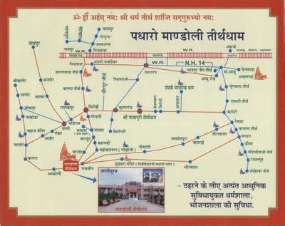 Rajasthan Jain Tirth Map - Shri Nakoda Bhairav