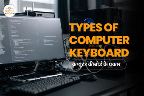 Computer GK 的图像结果