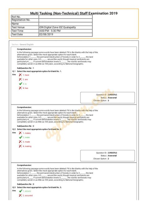 MTS Question 的图像结果