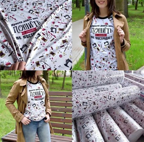 Кулирка купон "Злой портной" - купить с доставкой по выгодным ценам в ...