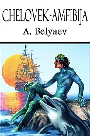 Buy Chelovek-amfibija Book Online at Low Prices in India | Chelovek ...