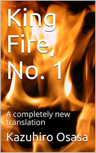 King Fire, No. 1: A completely new translation eBook : Osasa, Kazuhiro ...