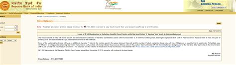 फैक्ट चेक: स्टार चिह्न वाले 500 रुपये के नोट नकली नहीं हैं, झूठा है ये ...